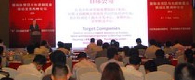 ChESS seminar on international trade in Suzhou